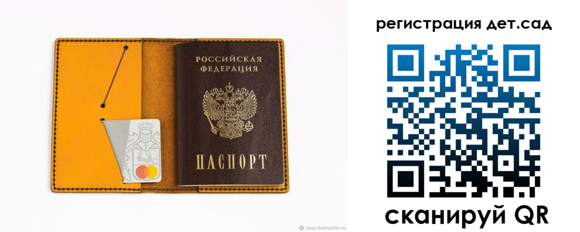 прописка в квартире в Чебоксарах